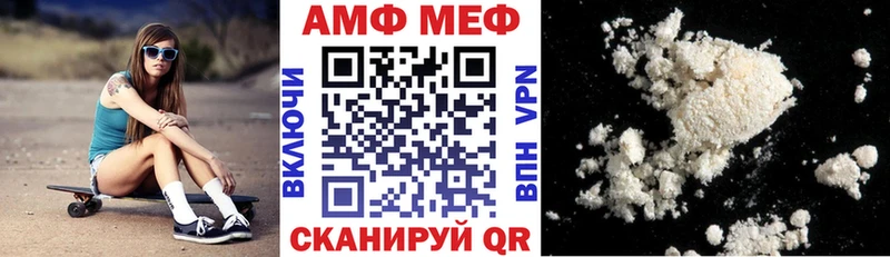 АМФ Розовый Новый Оскол