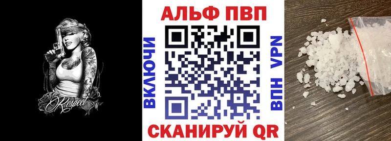 Alfa_PVP мука Новый Оскол
