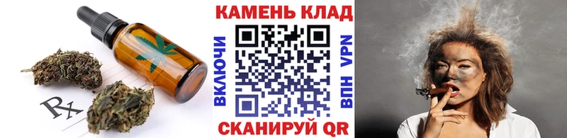 Печенье с ТГК марихуана  Новый Оскол 