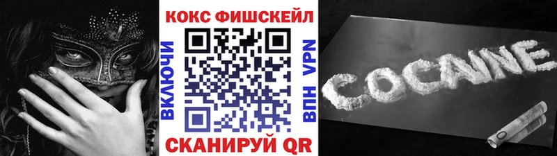 Cocaine VHQ  Новый Оскол 