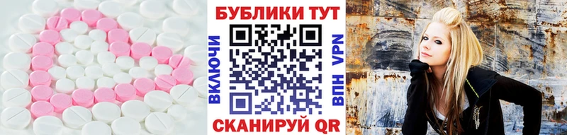 нарко площадка состав  Новый Оскол  Экстази Punisher 