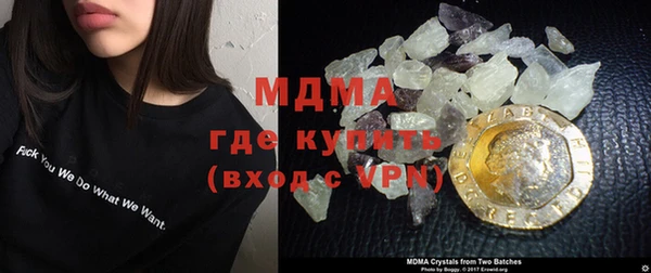 прущие грибы Мегион