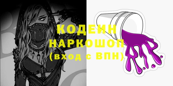 прущие грибы Мегион