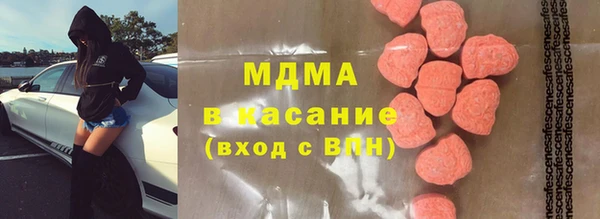 прущие грибы Мегион