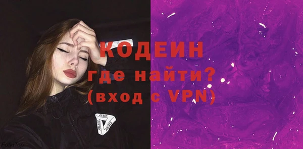 синтетический гашиш Железногорск-Илимский