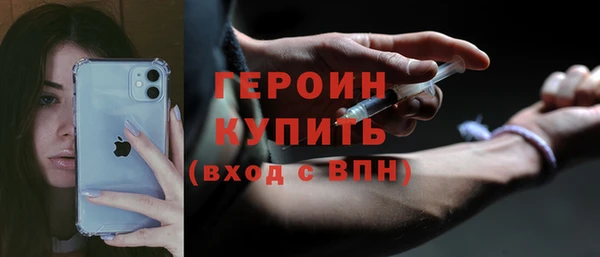 прущие грибы Мегион