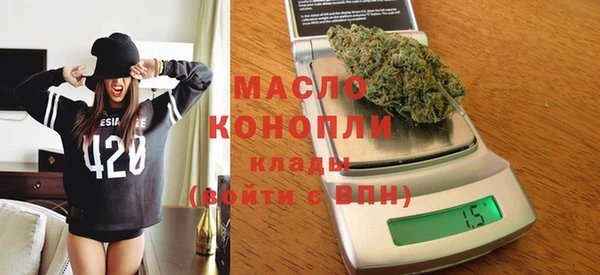 прущие грибы Мегион