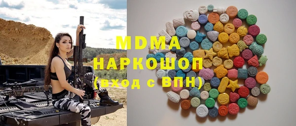 прущие грибы Мегион