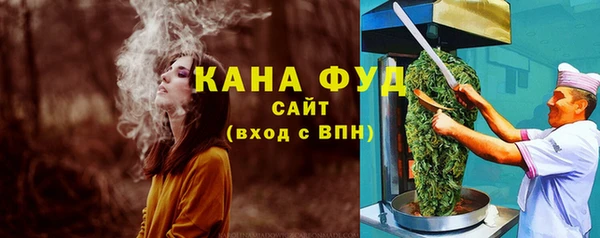 марки nbome Жердевка