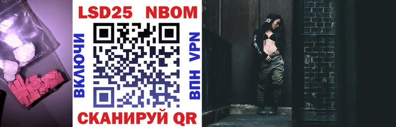 хочу   Новый Оскол  shop какой сайт  ЛСД экстази кислота 