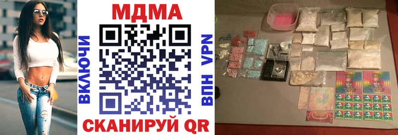 MDMA VHQ  Новый Оскол 