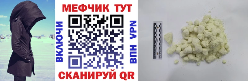 МЯУ-МЯУ мука  Новый Оскол 