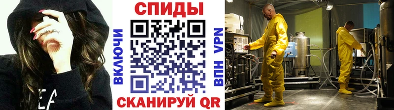 МЕТАМФЕТАМИН пудра  Новый Оскол 