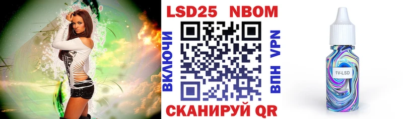 blacksprut маркетплейс darknet как зайти Марки NBOMe 1,5мг Новый Оскол