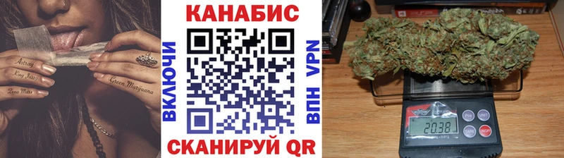 хочу Новый Оскол Каннабис Ganja